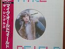 Mike Oldfield The Singles Japanese Import Picture Centre OBI Strip VIP-5905