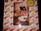 33T LP French  Press ASH RA TEMPEL Starring Rosi