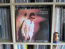 ROGER TAYLOR Strange Frontier Extended + Non-LP UK 12