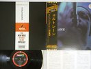 JOHN COLTRANE QUARTET COLTRANE ABC/IMPULSE IMP-88095 JAPAN OBI Vinyl LP