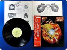 URIAH HEEP Return to Fantasy 1975 P8580 OBI LP CF0060