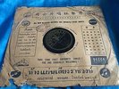Chinese Pathe 78 RPM-Li Xiang Lan (? ? ? )-Ye Lai Xiang