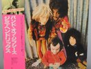 Vintage Jimi Hendrix Band of GypsysJapan with Inserts Vinyl LP Mint Polydor