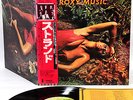 ROXY MUSIC stranded JAPAN '75 toshiba LP w/OBI rare