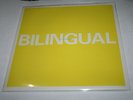 PET SHOP BOYS bilingual EU LP VINYL 1996 factory sealed NM/NM UNPLAYED LAST