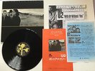 U2 Joshua Tree Japan Vinyl LP Promo With  RED INFO Booklet