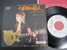 MICK RONSON SLAUGHTER ON TENTH AVENUE JAPAN 7inch BOWIE