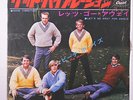 BEACH BOYS: Good Vibrations / Let's Go Away For Awhile 45 (Japan, PS insert, bl