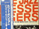 Art Blakey/Jazz Messengers-Cafe Bohemia V1-Blue Note 8102-JAPAN KING RARE