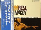 McCoy Tyner-The Real McCoy-Blue Note 8049-JAPAN KING RARE