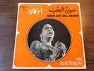 Sono Cairo Oum Om Kalsoum Kalthoum Serat El Hob Arabic Record Album France 12