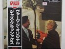COUNT BASIE ORCHESTRA April In Paris LP Verve Rec UMV-2641 JA 1981 M SEALED 3F