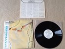 HAROLD BUDD / BRIAN ENO Ambient 2: The Plateaux Of Mirror JAPAN PROMO LP w/OBI