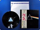 PINK FLOYD 