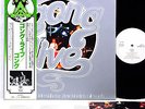 GONG live etc JAPAN orig DLP w/OBI PROMO Gimmic Cvr rare