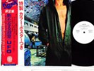 UFO lights out JAPAN '77 King PROMO ONLY LP rare
