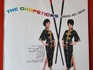 Hong Kong LP Off beat LP 60's The Chopsticks Sandra and Amina