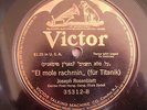 1912 TITANIC MEMORIAL  El Mole Rachmin JEWISH Cantor Joseph Rosenblatt 78