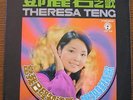 TERESA TENG LP - Life LFLP238 Chinese/Taiwan Pop Vinyl