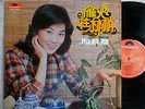 LP - Feng Fei Polydor 2427 567 -???  [NM-]