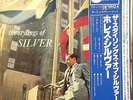 Horace Silver-The Stylings Of Silver-Blue Note 8063-JAPAN KING RARE