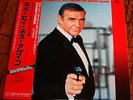 NEVER SAY NEVER AGAIN (Michel Legrand) rare original mint Japan stereo lp (1983)
