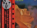 The Emotions So I Can Love You Japan LP 1978 VIP-5016 Insert Obi White Label