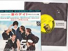 CONNIE FRANCIS EP PS Japan OST FOLLOW THE BOYS s8429
