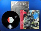 TANK Honour And Blood SP25-5186 OBI LP Ay2993