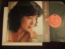 rare LP: TERESA TENG ??? ???? dandan youqing/tam tam yui ching, Polydor 2427 377