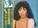 DONNA SUMMER -JAPAN LP- BAD GIRLS -GIORGIO MORODER