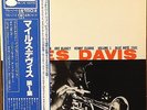 Miles Davis-Volume 1-Blue Note 8056-JAPAN KING RARE