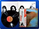 PINK FLOYD MEDDLE EMS80322 OBI LP Cd1496