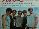 7''/ EP The Honeycombs Hurricane/Music Train Japan Press LL-827-Y