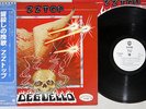 ZZ TOP DEGUELLO WARNER RECORDS P-10735 Japanese pressing OBI PROMO Vinyl LP