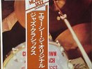 Clifford Brown/Max Roach-At Basin Street-Emarcy 1031-JAPAN