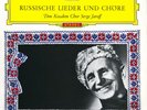 DGG SLPEM-136235 RED STEREO Russian Songs and Chorals DON KOSAK's Low Shipping