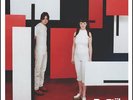 The White Stripes - De Stijl