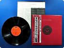 KING CRIMSON Discipline 28MM0064 OBI LP Ch6074