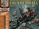 Thunderball James Bond vinyl LP album record Japanese GXH-6042 UNITED ARTISTS