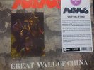 MORMOS great wall of china Ltd. Edition + 7