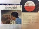 RARE JAPAN 1968 EP TRAFFIC SPENCER DAVIS HERE WE GO ROUND MULBERRY BUSH NM VINY