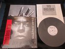 Miles Davis Tutu Japan Original Vinyl LP with OBI Stickered Shrink Marcus Miller