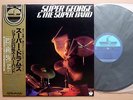 GEORGE KAWAGUCHI SUPER BAND SUPER DRUMS JAPAN Orig LP ISAO SUZUKI DRUM BREAKS