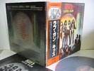 KISS Love Gun LP Vinyl JAPAN VICTOR VIP-6435 W/ OBI