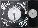 ABEL LIMA & ROLAND LOUIS Goenta Canela Afro Caribean Disco Funk 33 PORTUGAL LP