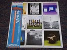 Pink Floyd Japan Import LP OBI A Nice Pair Audiophile Vinyl Japanese