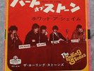 Rolling Stones - Heart Of Stone - Japan 45RPM - Original 7