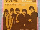 Rolling Stones - Tell Me / Carol - Japan 45RPM - Original 7