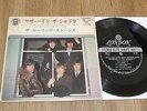 EP Rolling Stones  Have you seen your Mother, Baby.....   (Japan / London)